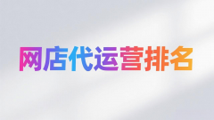 办事猫、京东、拼多多、抖音等多个平台